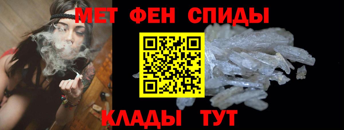 АМФ Premium  Вход с VPN  Amphetamine  Тельмана 