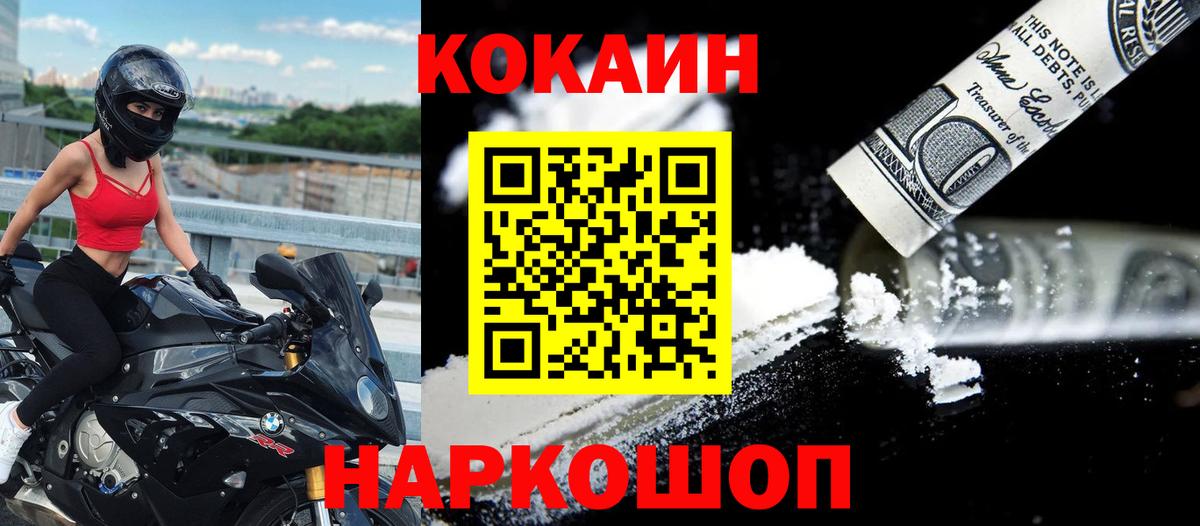 Кокаин Колумбийский Тельмана
