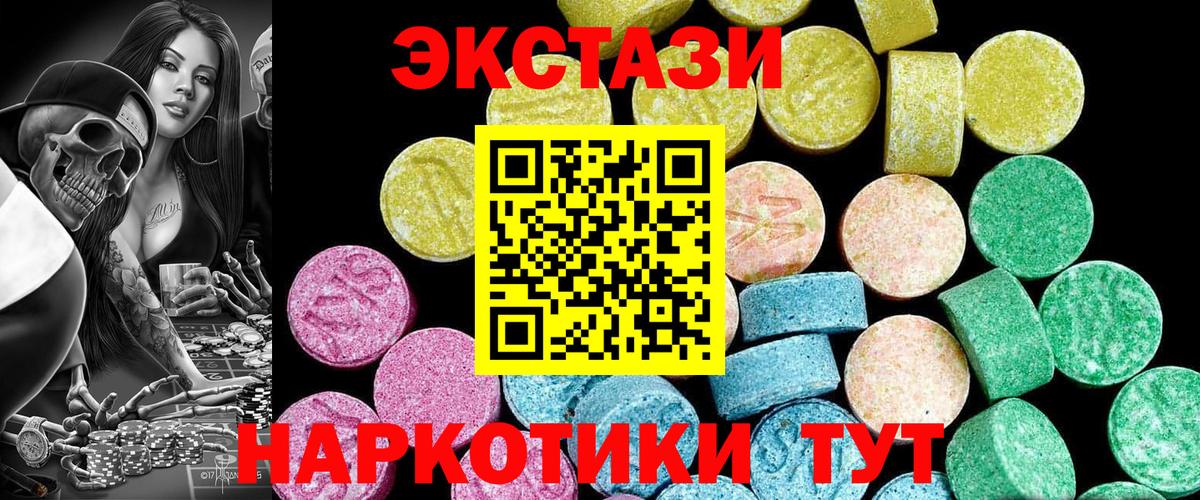 Ecstasy louis Vuitton Тельмана