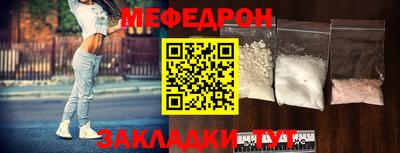 трава Будённовск