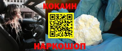 трава Будённовск