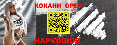 гашиш Бузулук