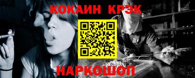 кристаллы Бугуруслан