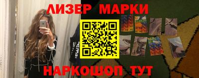 трава Будённовск