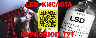 кристаллы Бугуруслан