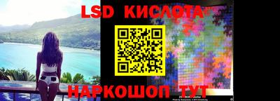 кристаллы Бугуруслан