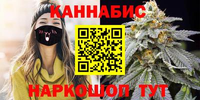 трава Будённовск