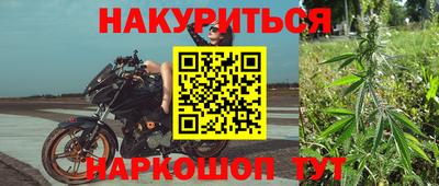 гашиш Бузулук