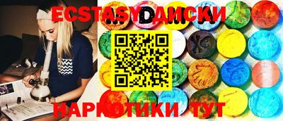 трава Будённовск