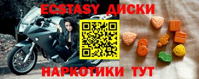 кристаллы Бугуруслан