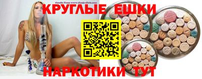 кристаллы Бугуруслан