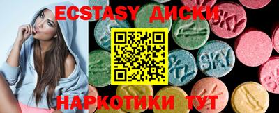 трава Будённовск