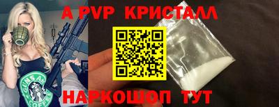 трава Будённовск
