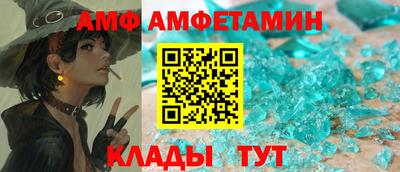 кристаллы Бугуруслан