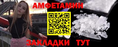 трава Будённовск