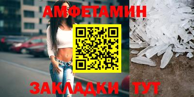 кристаллы Бугуруслан