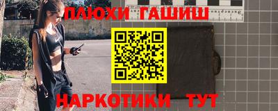 трава Будённовск