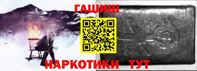 кристаллы Бугуруслан