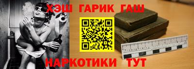 трава Будённовск