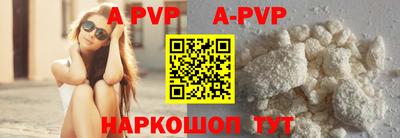 трава Будённовск