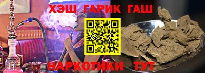 кристаллы Бугуруслан