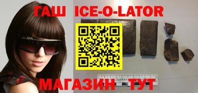 гашиш Бузулук