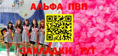кристаллы Бугуруслан