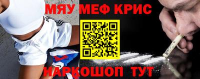 кристаллы Бугуруслан