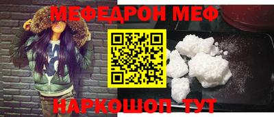 кристаллы Бугуруслан