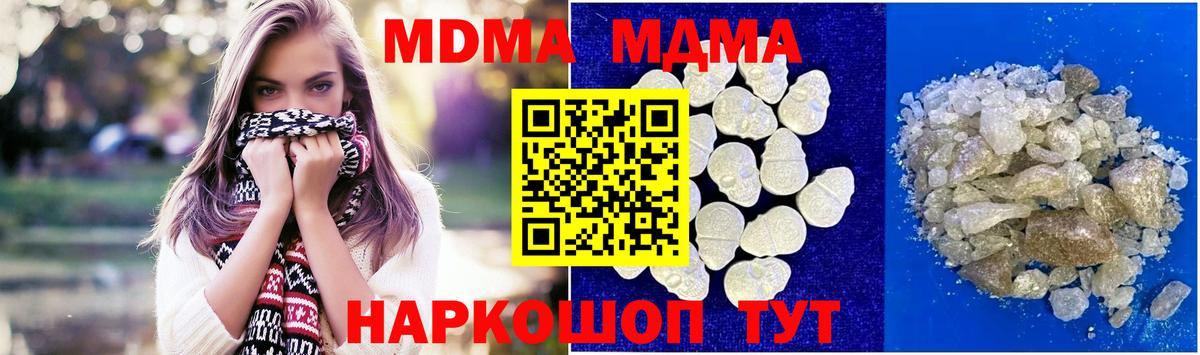МДМА VHQ Тельмана