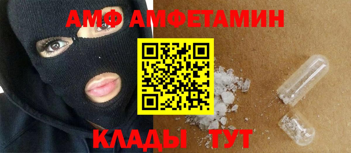 Тельмана  Первитин  Вход с VPN  Метамфетамин Methamphetamine 