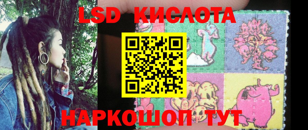 Тельмана  Марки 25I-NBOMe 1500мкг  Марки NBOMe  Вход с VPN 