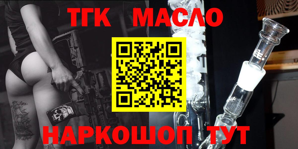 Дистиллят ТГК концентрат Тельмана