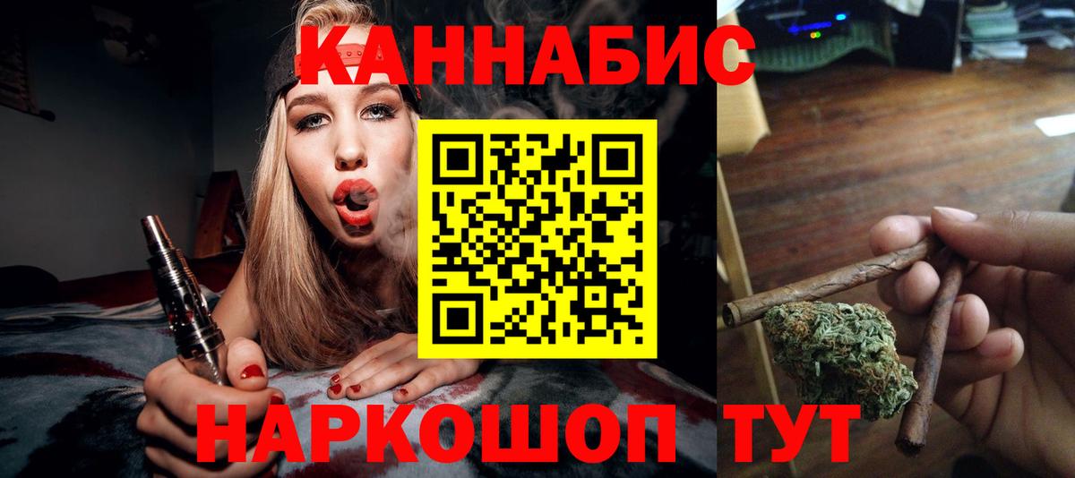 Конопля LSD WEED  Бошки марихуана SATIVA & INDICA  Вход с VPN  Марихуана LSD WEED  Тельмана 