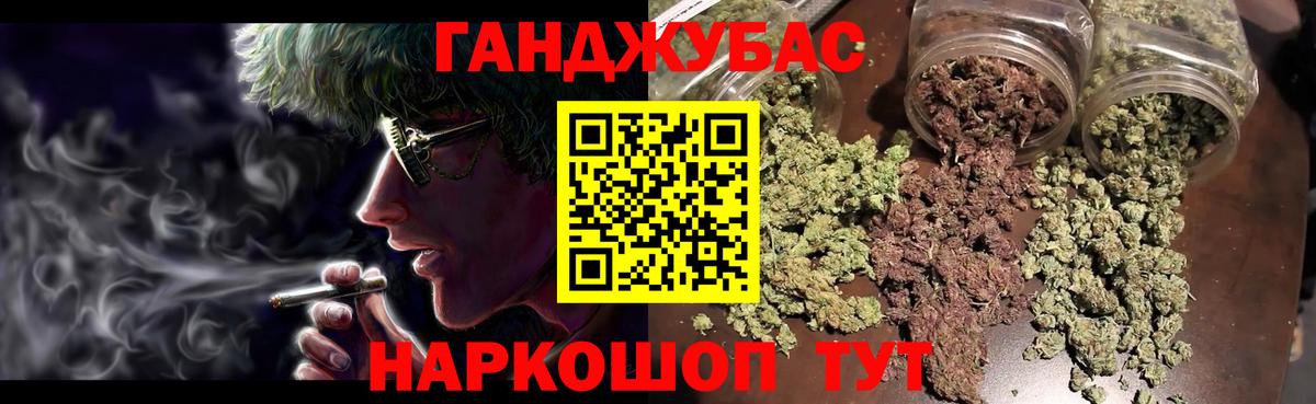 Канабис SATIVA & INDICA Тельмана